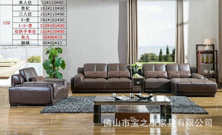 经销批发休闲真皮沙发 L型真皮沙发 转角真皮沙发定制