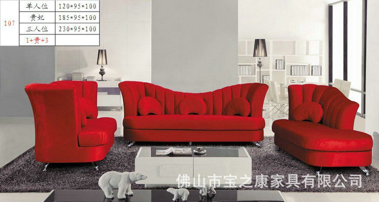 顺德欧式沙发厂供应休闲欧式沙发 广东欧式沙发 欧式沙发批发