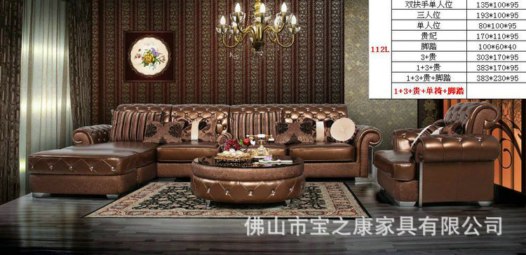 顺德欧式沙发厂供应休闲欧式沙发 广东欧式沙发 欧式沙发批发